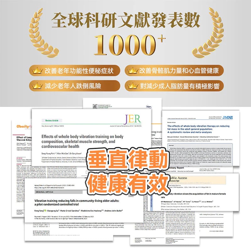 【接受預訂】comforbot CF-003 全身共頻無耗能高效運動健體有氧活血溫控家用律動機