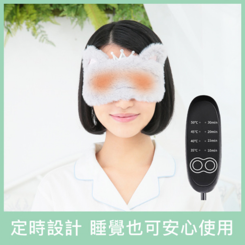 belulu - 日本 Belulu 柔軟多段式熱敷調温定時護眼眼罩 減緩眼部疲勞 舒緩眼睛乾澀不適 溫柔保護眼周肌膚 重複使用 可手洗 貓咪眼罩 (灰色)