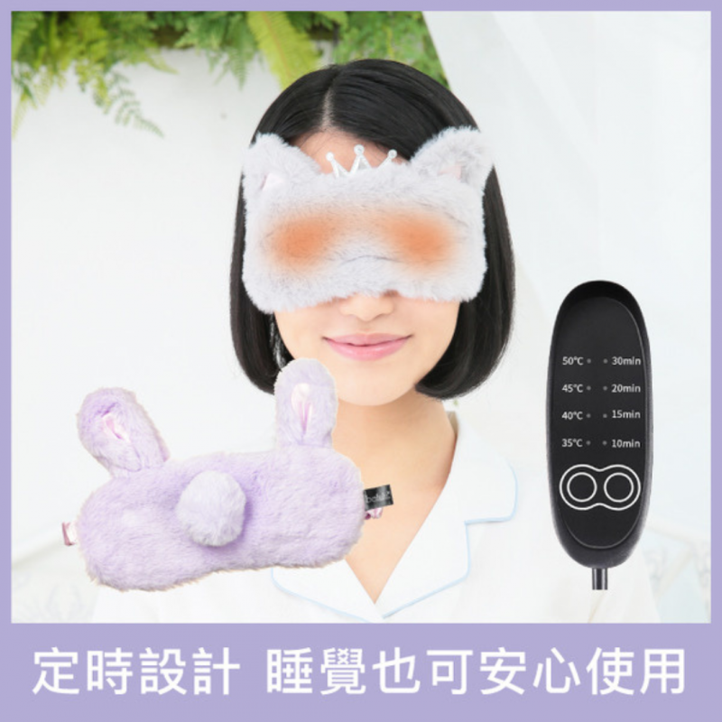 belulu - 日本 Belulu 柔軟多段式熱敷調温定時護眼眼罩 減緩眼部疲勞 舒緩眼睛乾澀不適 溫柔保護眼周肌膚 重複使用 可手洗 貓咪眼罩 (灰色)
