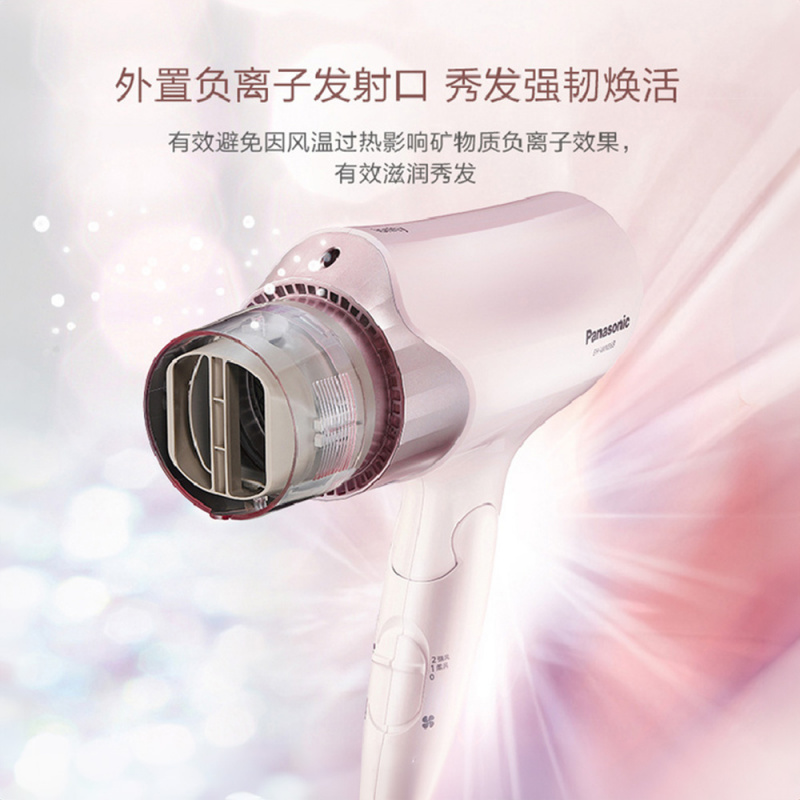 【平行進口 原裝正貨】Panasonic 樂聲 EH-NE61 可折疊負離子電風筒