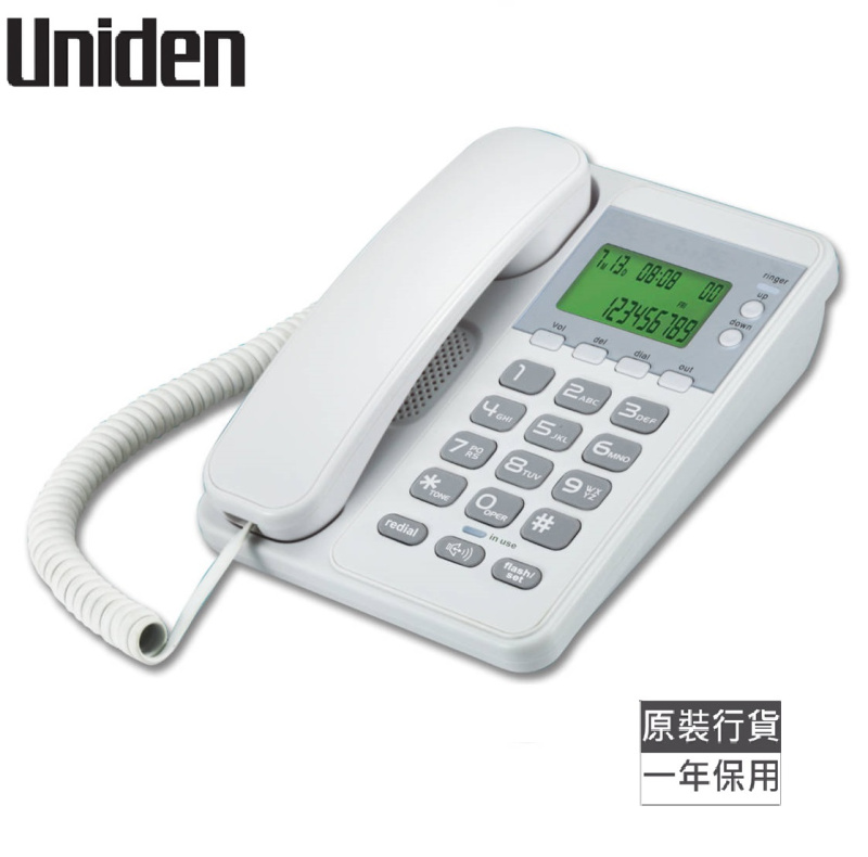 日本 Uniden - 室內有線電話 背光顯示 免提 鬧鐘功能 可掛牆(白色 / 黑色) - AS6404WH / AS6404 BK