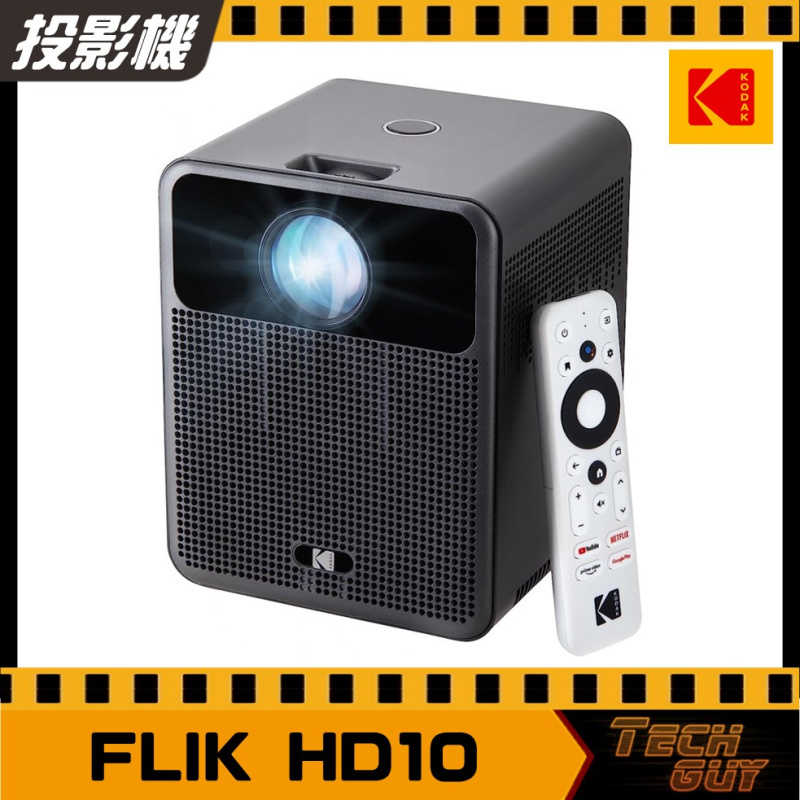 KODAK【FLIK HD10】1080P WiFi Android 智慧型投影機