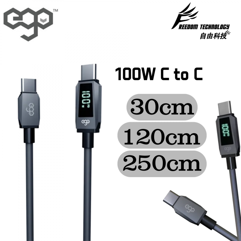 Ego - Wiry Max2 100W C to C 即時速度顯示充電線