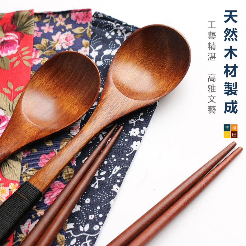日式木質匙羹筷子套裝 | 午餐便攜餐具組 | 木器食具 旅行布袋收納餐具