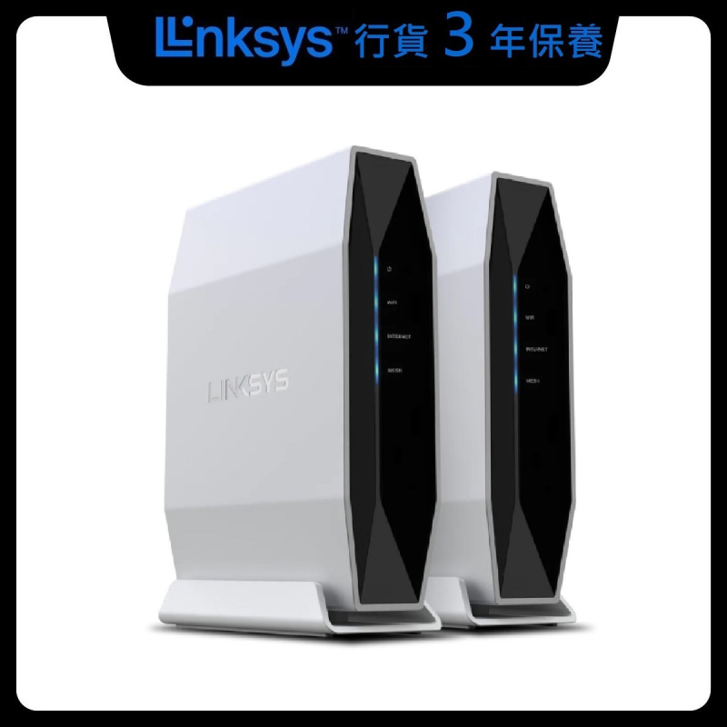 LINKSYS - E9450 [2件套裝] 雙頻 AX5400 WiFi 6 無線路由器