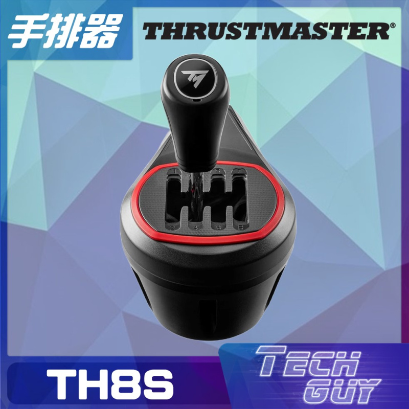 Thrustmaster【TH8S】Shifter Add-On 手排器