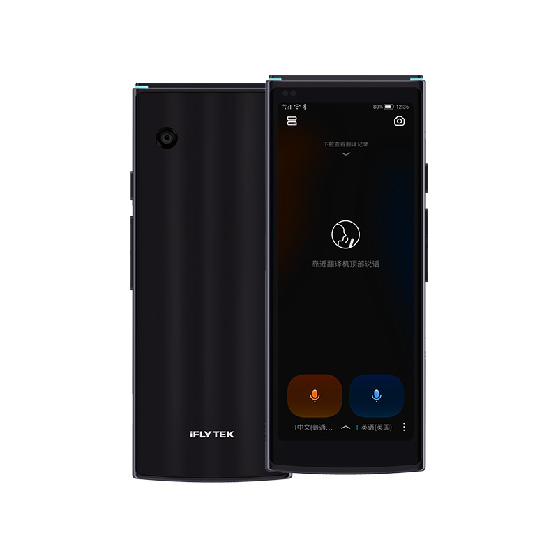 iFlytek 科大訊飛 雙向語音翻譯機 4.0
