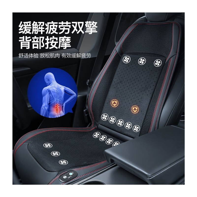 YZ 適用於特斯拉model3y通風坐墊風扇汽車座椅