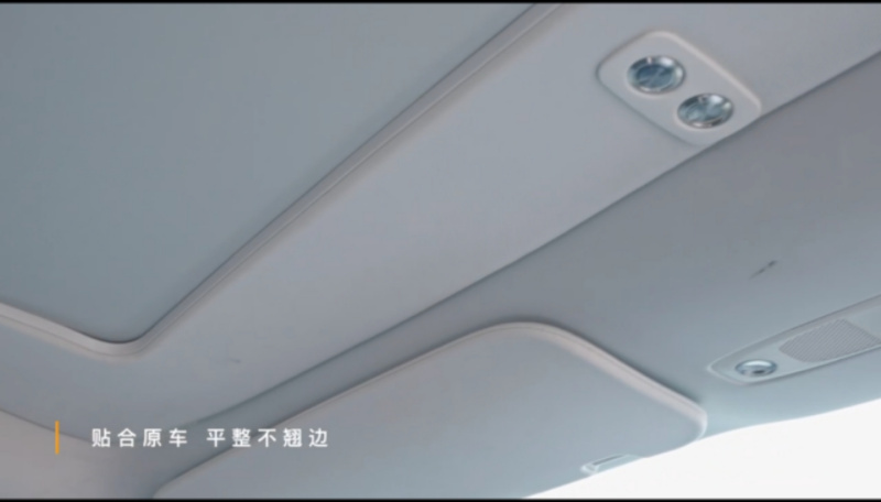 Model Y 天幕 電動遮陽簾 (控制板) Model Y 天幕 電動遮陽簾 (控制板)