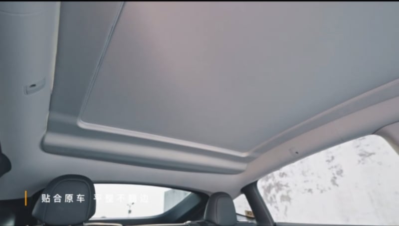 Model Y 天幕 電動遮陽簾 (控制板) Model Y 天幕 電動遮陽簾 (控制板)