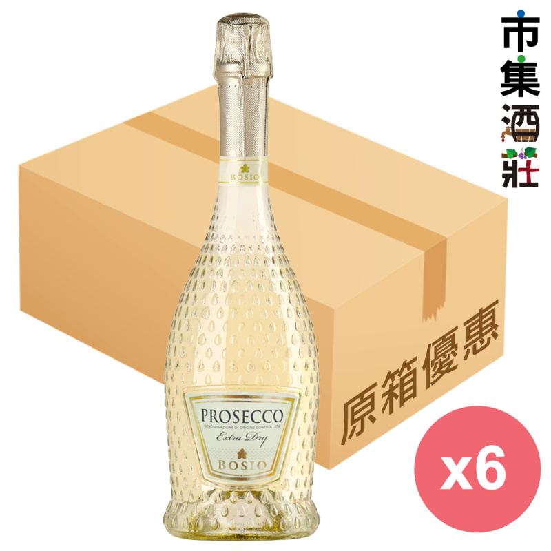 意大利Bosio Family Estates博西奧酒莊 Prosecco DOC 半乾型氣酒 (原箱6支) 750ml【市集世界 -市集酒莊】