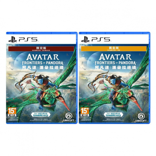PS5 Avatar: Frontiers of Pandora 阿凡達: 潘朵拉邊境 [限定版/黃金版]
