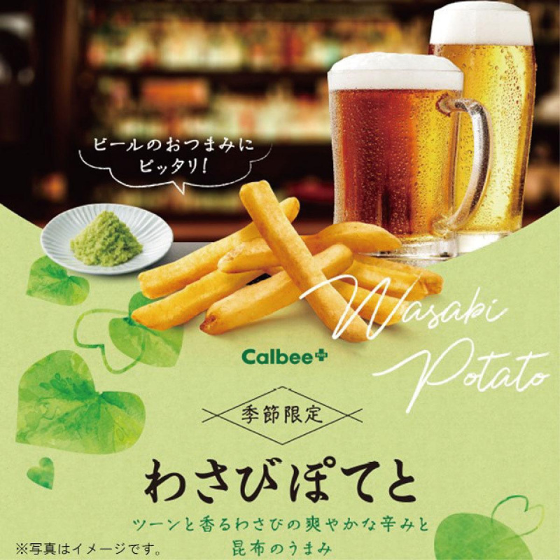 日版Calbee+ 星級卡樂B 季節限定 Wasabi 山葵昆布味 薯條禮盒 (1盒8包)【市集世界 - 日本市集】