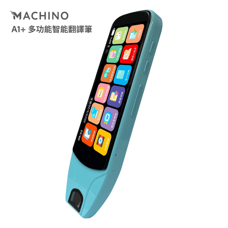 【接受預訂】Machino A1+ 多功能自學翻譯筆