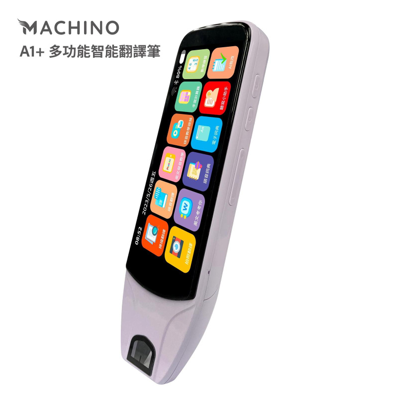 【接受預訂】Machino A1+ 多功能自學翻譯筆