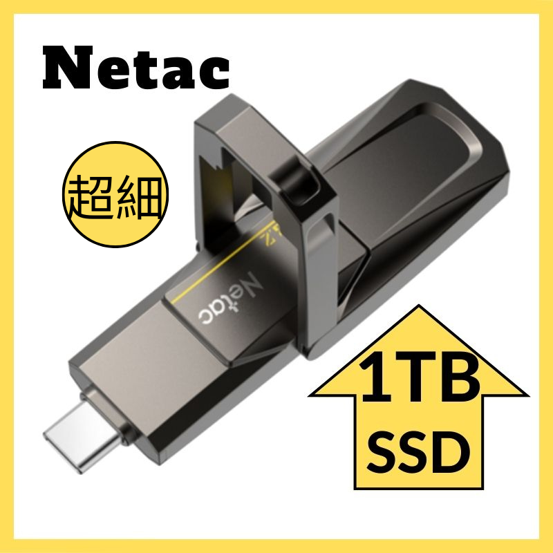 NETAC Solid State Flash Drive 1TB