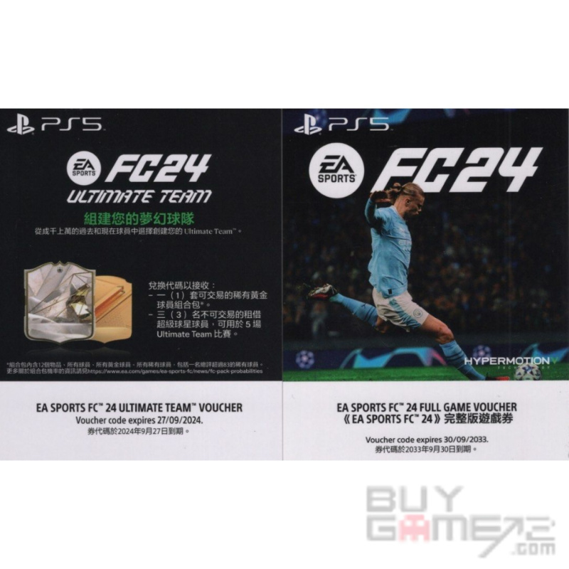 PS5/ Switch/ / PS4/ XBox Series X & XBox One EA Sports FC 24 [中英文版/ 中英文終極球隊版]