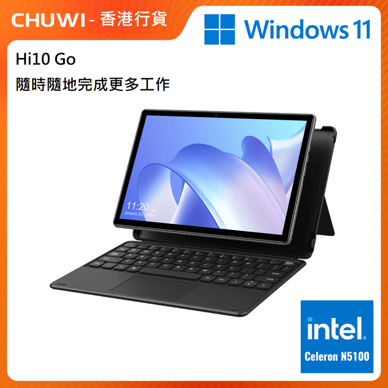 CHUWI Hi10 Go 2合1平板電腦 [送專用鍵盤] [N5100 新版本]【母親節精選】