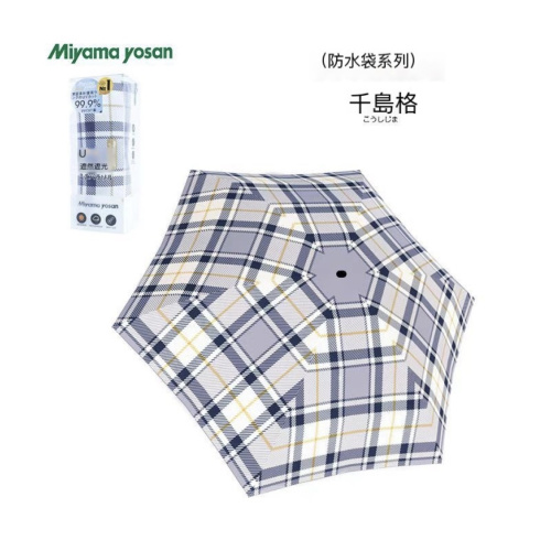 日本Miyama 美山便攜防曬雨傘 [3款]