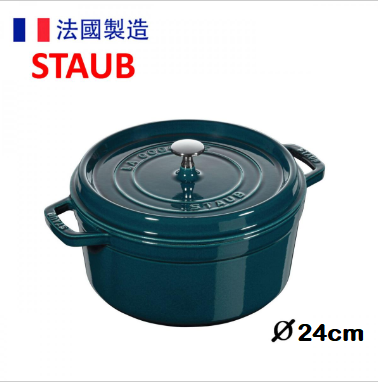 Staub - 圓形鑄鐵鍋  - 24cm /3