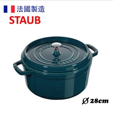 Staub - 圓形鑄鐵鍋 - 28cm /5