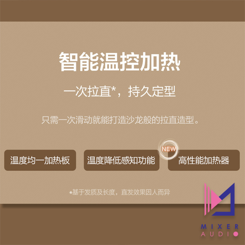 【平行進口 原裝正貨】Panasonic 樂聲 nanoe™ 納諾怡™ 納米離子直髮器 EH-MHS0E