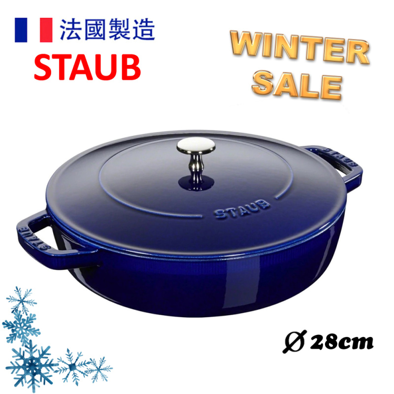 STAUB - Chistera Braiser 40511476 多用途雙耳鍋 媽咪鍋 28cm (3.7L) 深藍 Dark Blue