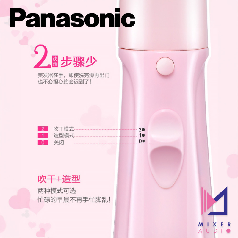 【平行進口 原裝正貨】Panasonic 樂聲 EH-KA23-P 直卷兩用美髮器