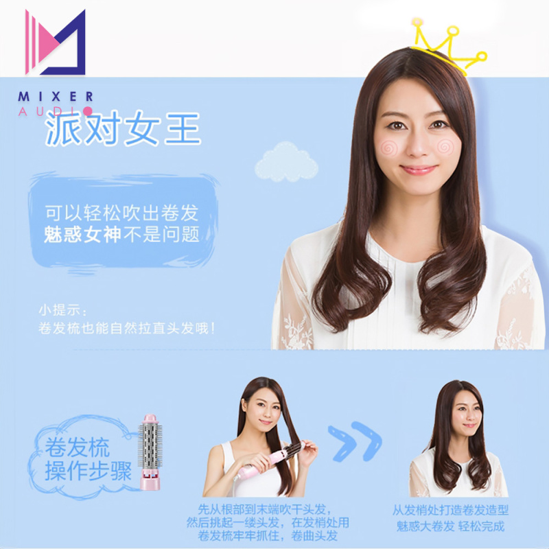 【平行進口 原裝正貨】Panasonic 樂聲 EH-KA23-P 直卷兩用美髮器