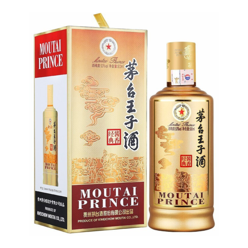 貴州茅台- 茅台王子酒(醬香經典) Moutai Prince (Classic Moutai