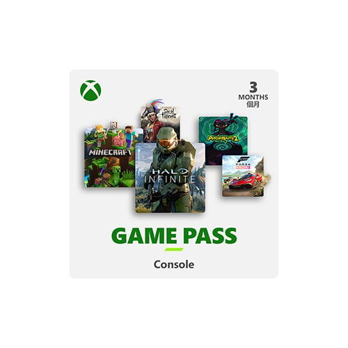 Xbox Game Pass  for console 3個月(電子下載版)