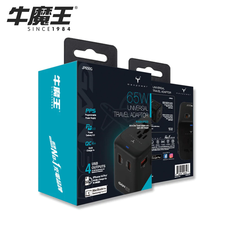 牛魔王 Maxpower JP650G 65W 4 位 GaN 充電旅遊插座