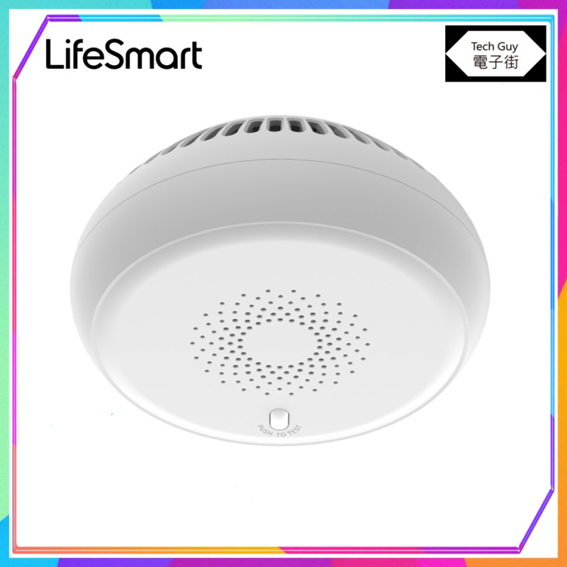 LifeSmart【Independent Photoelectric Smoke Detector (Zigbee 3.0)】煙霧偵測器 | MIR-SM100