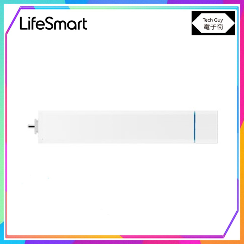 LifeSmart【Silent Track Curtain Motor】超靜音智能窗簾