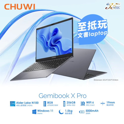 CHUWI 馳為 GemiBook X Pro Intel Celeron N100 8GB LPDDR5 + 256GB M.2 SSD Window 11 Home (2年香港保用)