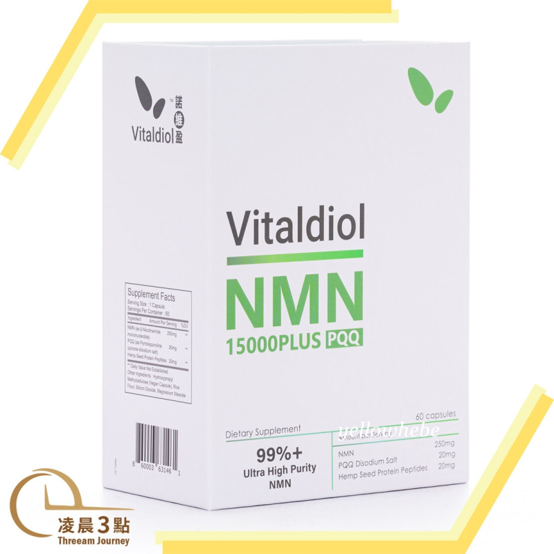 美國諾維盈 Vitaldiol 抗老神品🔥NMN還童丸 NMN 15000PLUS PQQ (60粒) 比市面上NMN強效10倍💢✨99.9%純度