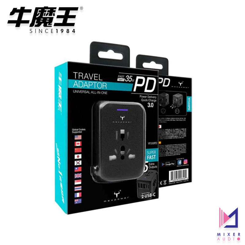 【原裝行貨 一年保養】牛魔王 Max Power 35W 5 位 GaN 充電旅遊插座 YF550PD 【原裝行貨 一年保養】牛魔王 Max Power 35W 5 位 GaN 充電旅遊插座 YF550PD