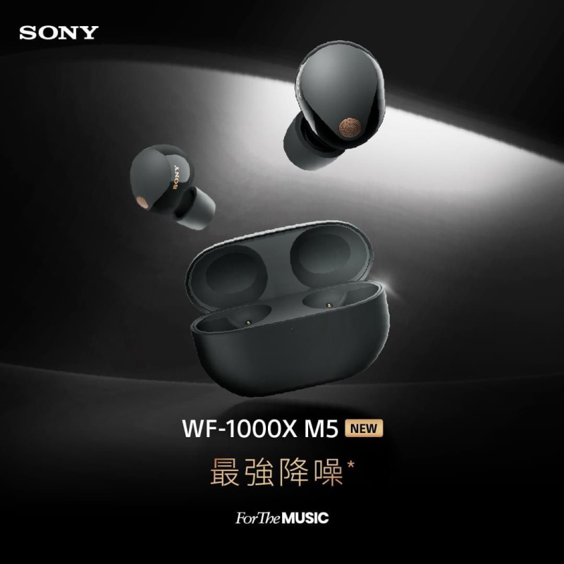 【現貨發售】Sony WF-1000xm5 真無線降噪耳機