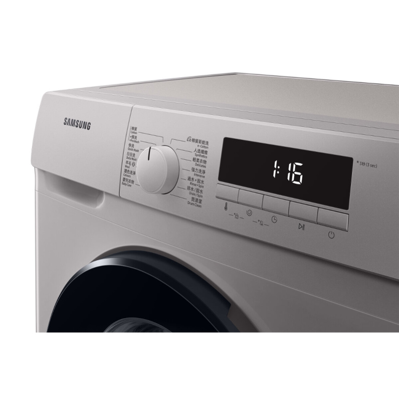 [優惠碼即減$200] Samsung 纖薄440變頻前置式洗衣機 7kg [灰色] [WW70T3020BS/SH]【家品家電節】