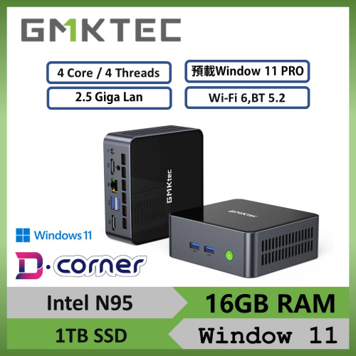 GMK Nucbox G1 Mini-PC (Intel® N95/16GB/1TB SSD/WIN11 PRO)