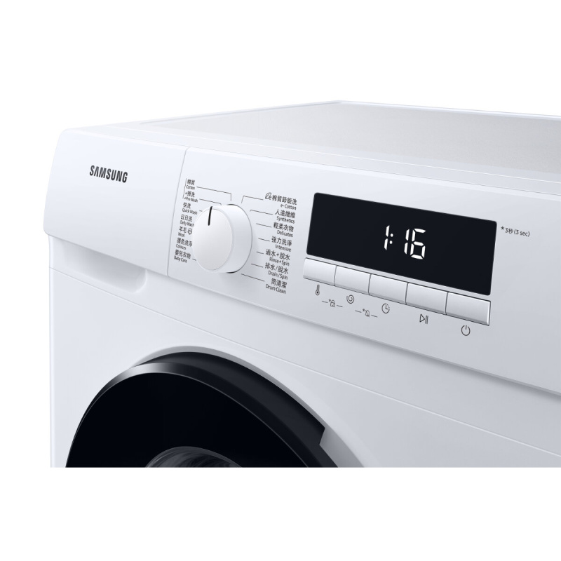 [優惠碼即減$200] Samsung 纖巧465變頻前置式洗衣機 8kg (白色) [WW80T3040BW/SH]