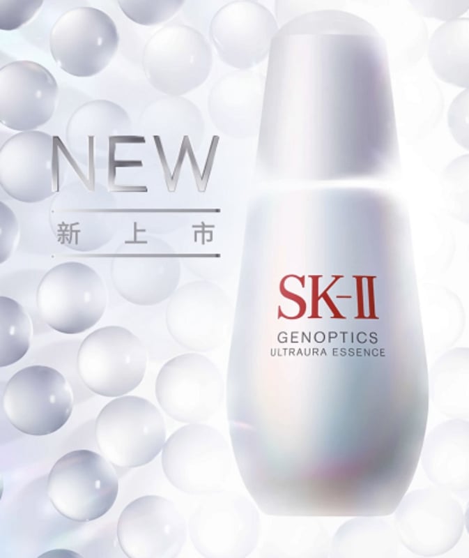 SK-II 新一代皇牌小燈泡光蘊臻采煥亮精華[50ml] - 平行進口- Anka Home