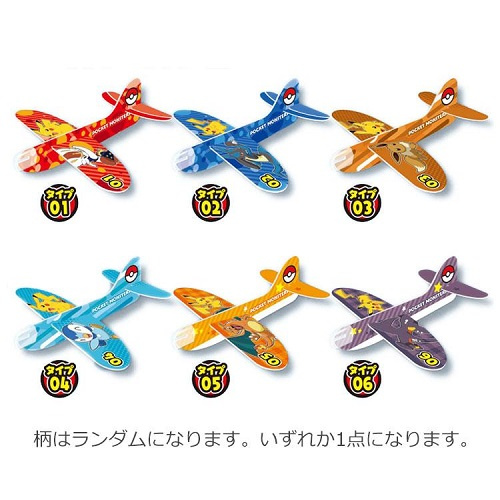 Takara Tomy-寵物小精靈滑翔機(6款顏色隨機發貨1款)日本直送
