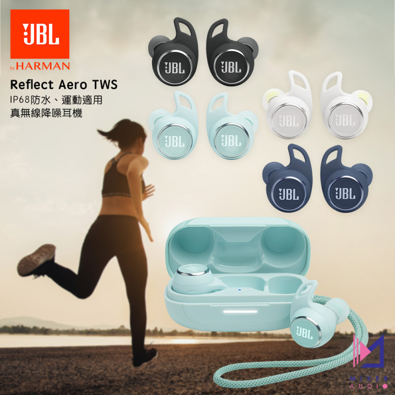 『秋季優惠』JBL Reflect Aero TWS 真無線降噪防水運動耳機【原裝行貨一年保養】 『秋季優惠』JBL Reflect Aero TWS 真無線降噪防水運動耳機【原裝行貨一年保養】