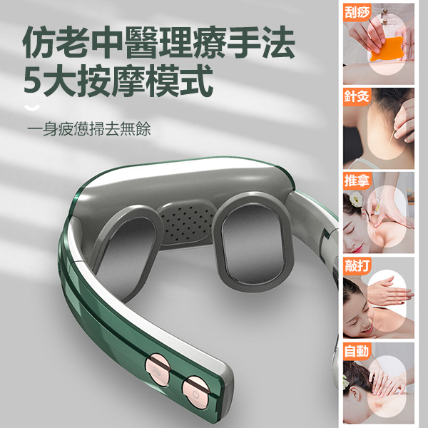 日本AKI - 肩頸按摩器多國語音負離子淨化熱敷頸部按摩儀