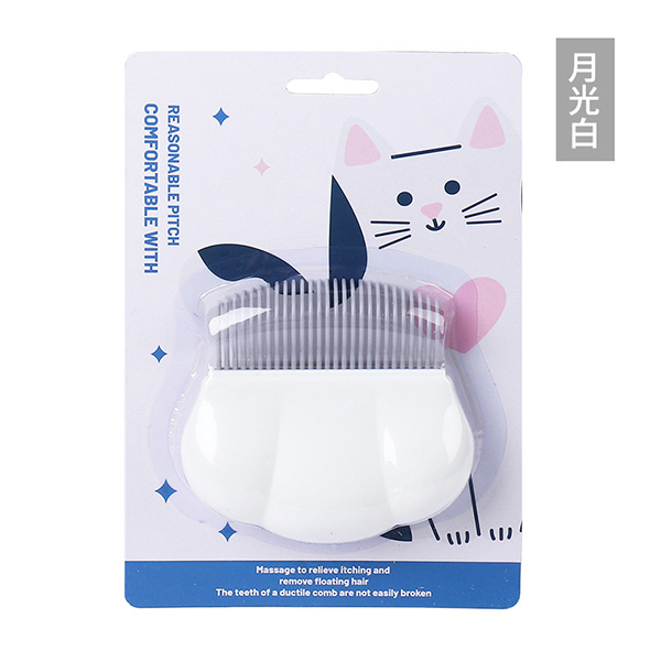 日本AKI - 寵物貝殼梳 貓咪脫毛梳