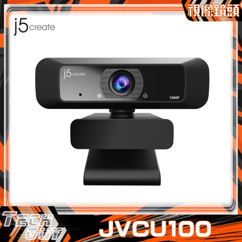 J5create【JVCU100】360°旋轉 USB 視像鏡頭