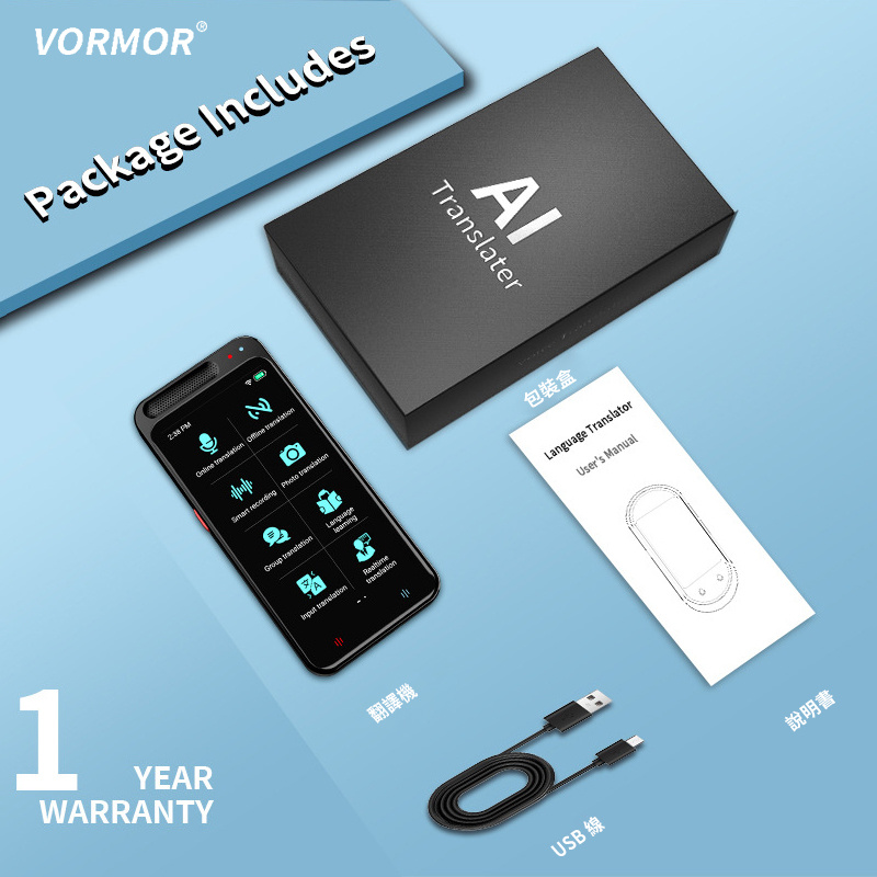 VORMOR Z6多國語言智能翻譯機