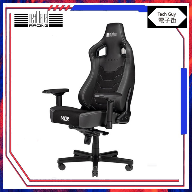 Next Level Racing【Elite】Gaming Chair 賽車電競椅 | NLR-G004 | NLR-G005