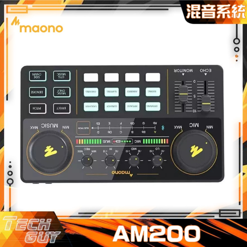 Maono【AM200】Maono Caster 混音系統 | MM-AM200